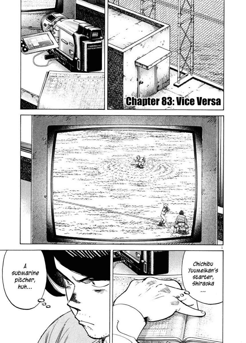 Last Inning Chapter 83 - Page 1