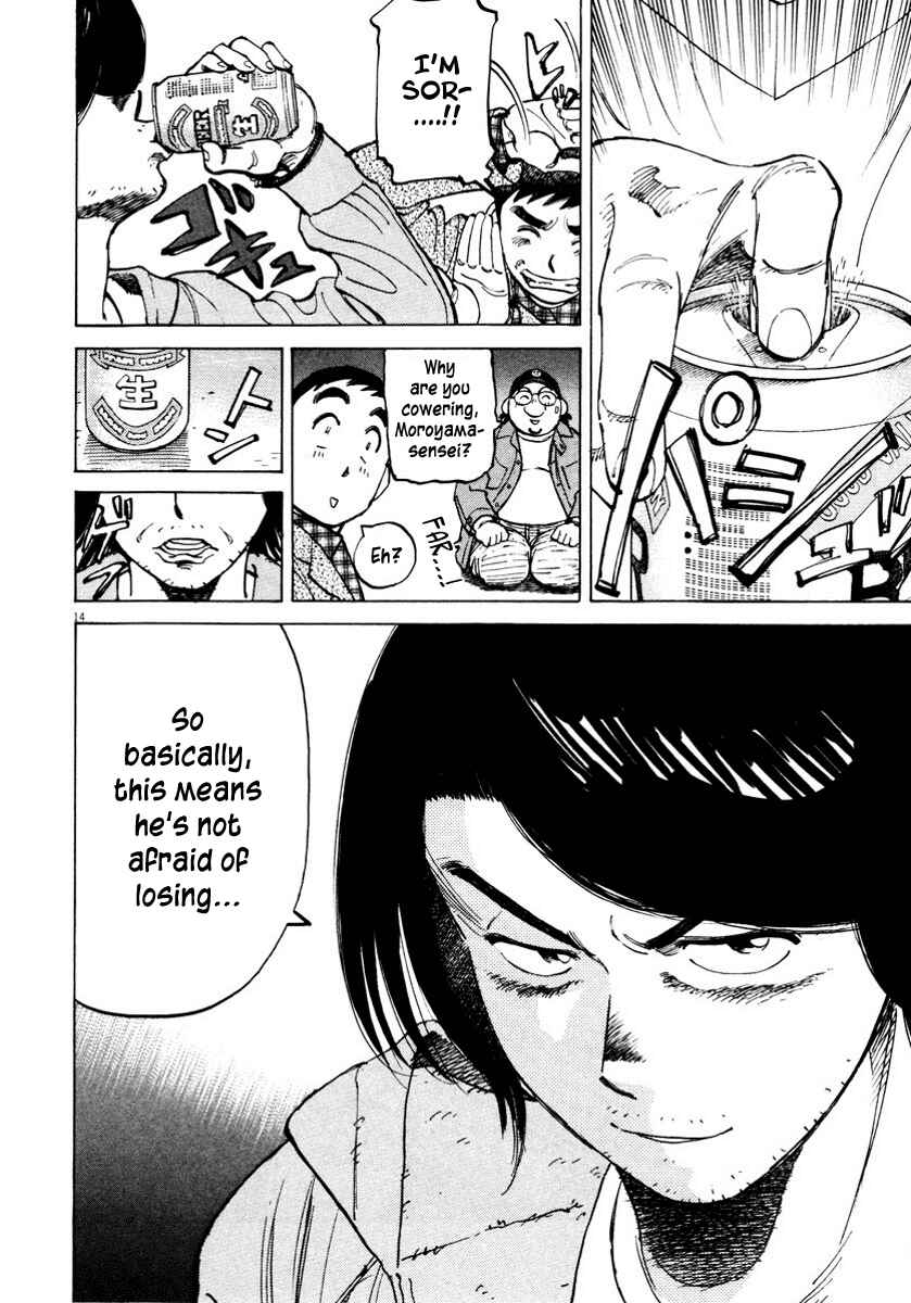 Last Inning Chapter 83 - Page 14