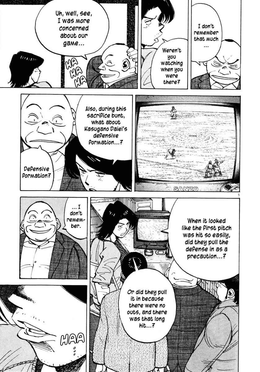 Last Inning Chapter 83 - Page 5