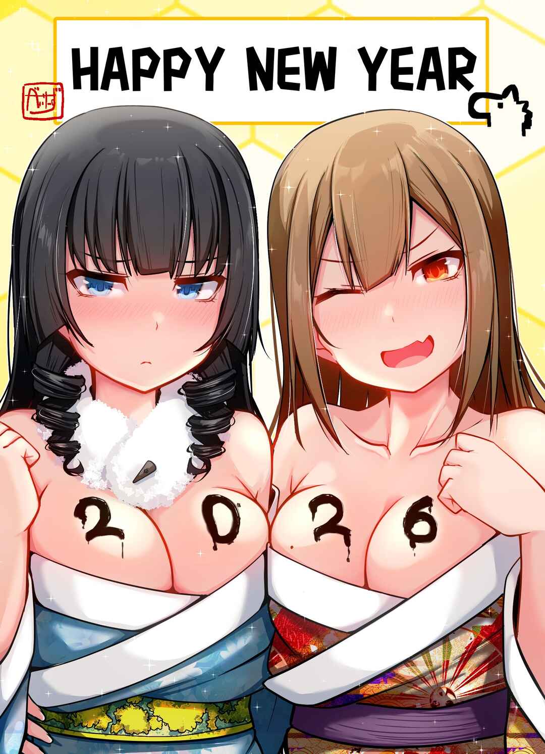 Class no Gal ni Kuuki Atsukai Sareteimasu Chapter 68.6 - Page 1