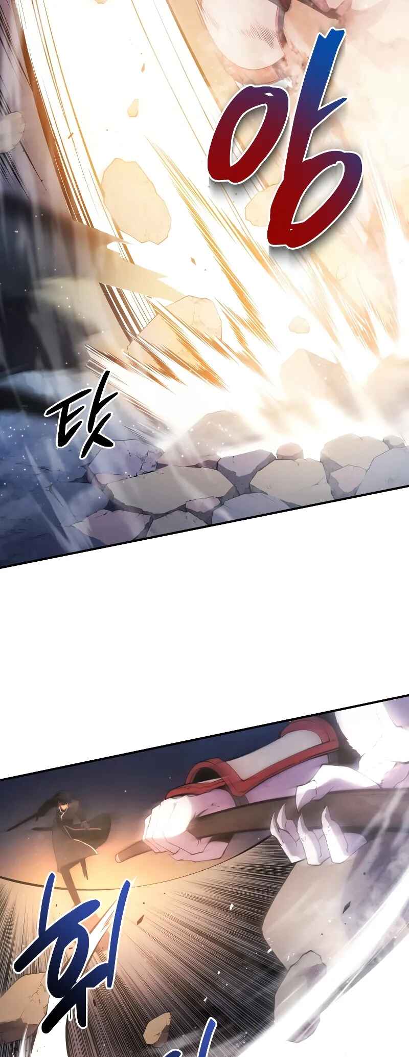 The Swordmaster's Son Chapter 18 - Page 20
