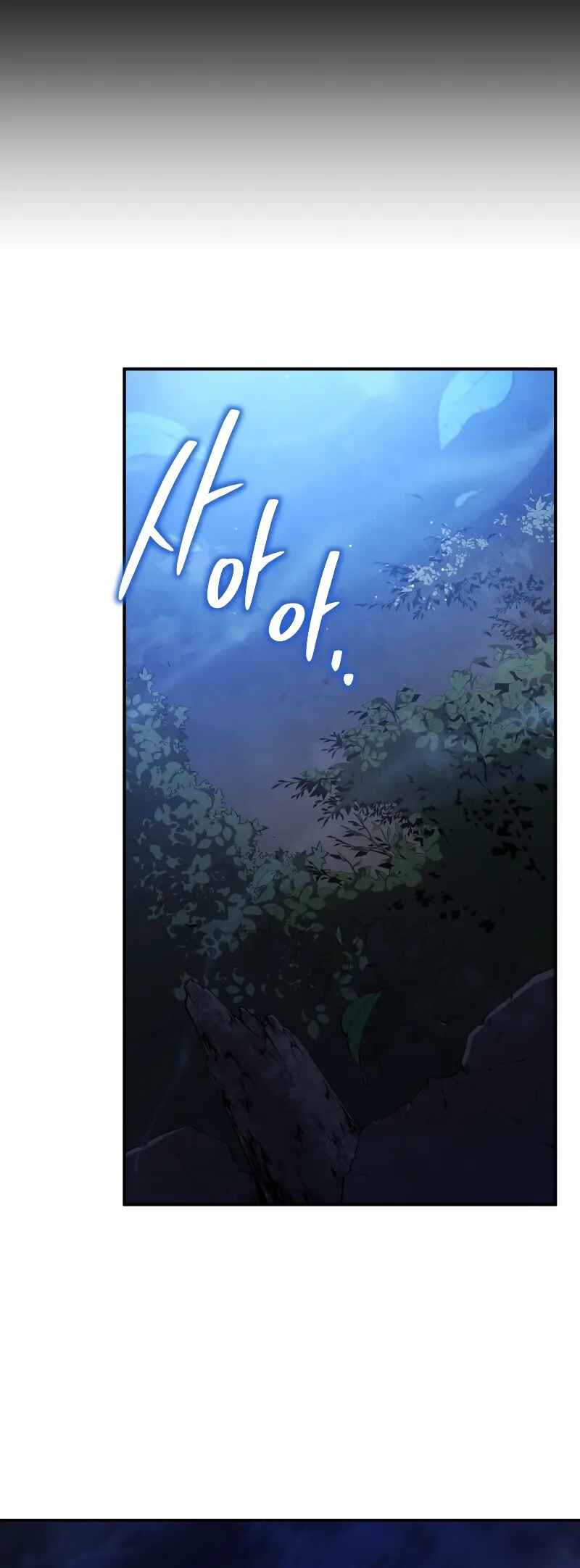 The Swordmaster's Son Chapter 18 - Page 49