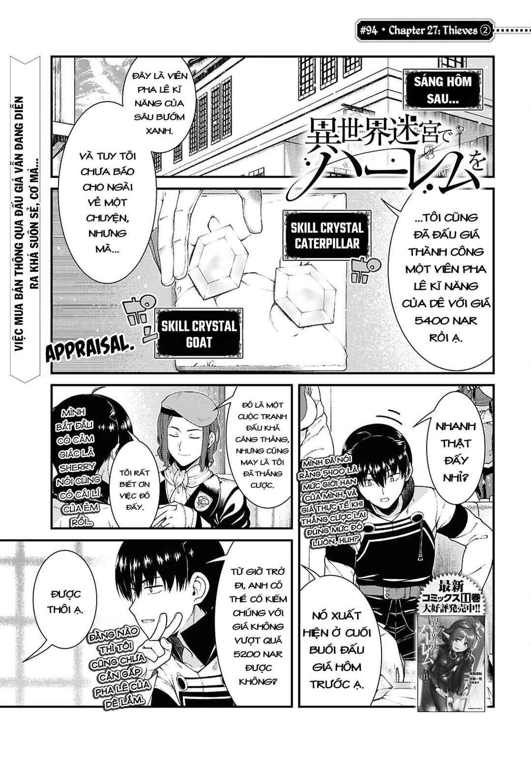 Isekai Meikyuu de Harem o Chapter 94 - Page 4