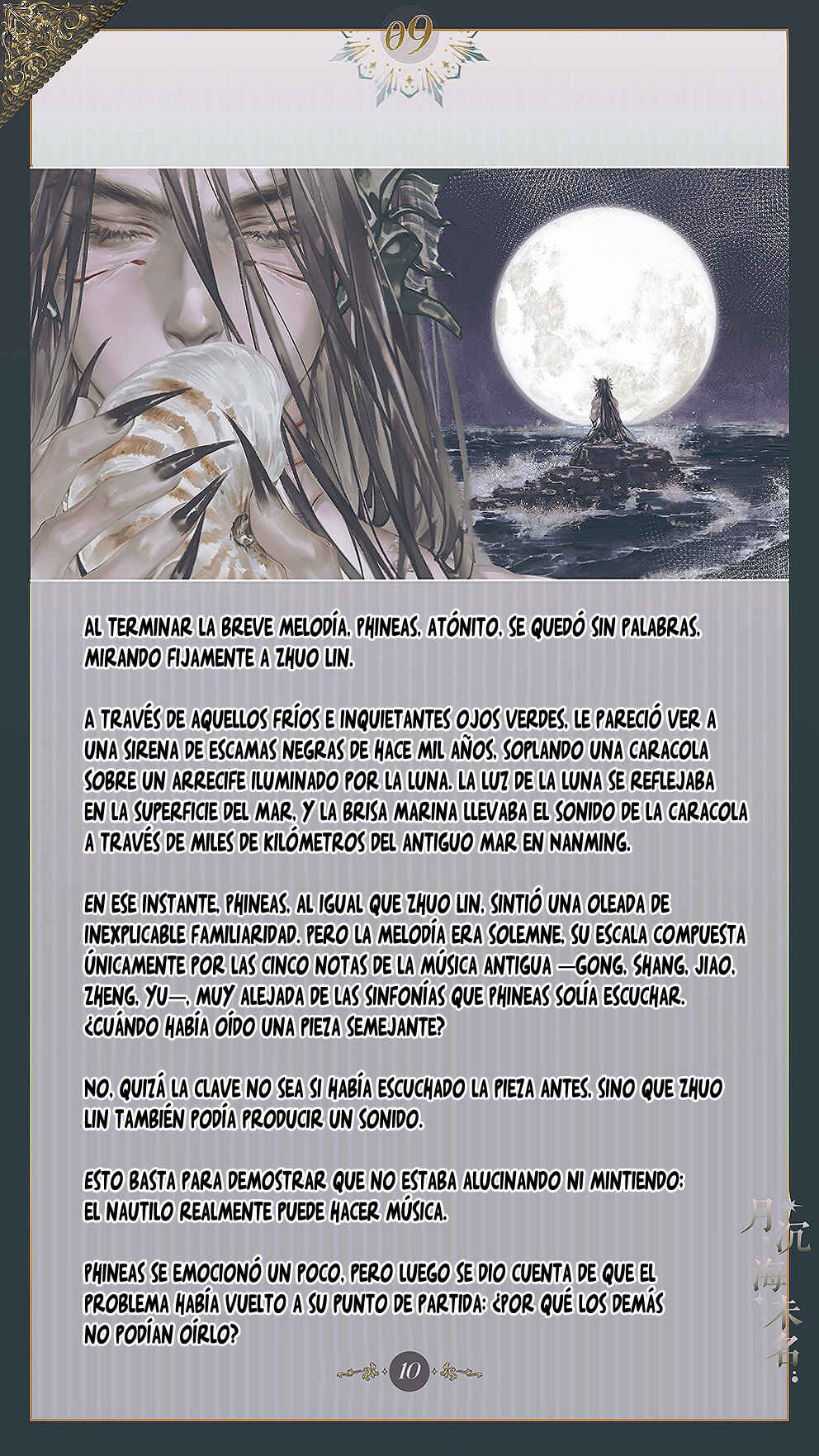 The Unnamed Sea Chapter 9 - Page 12