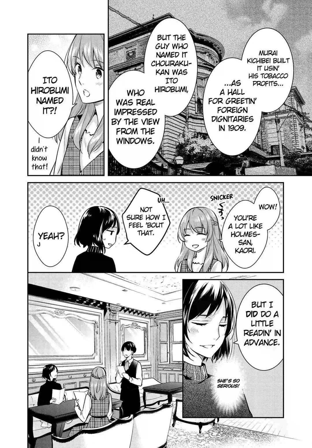 Kyouto Teramachi Sanjou no Holmes Chapter 44 - Page 4