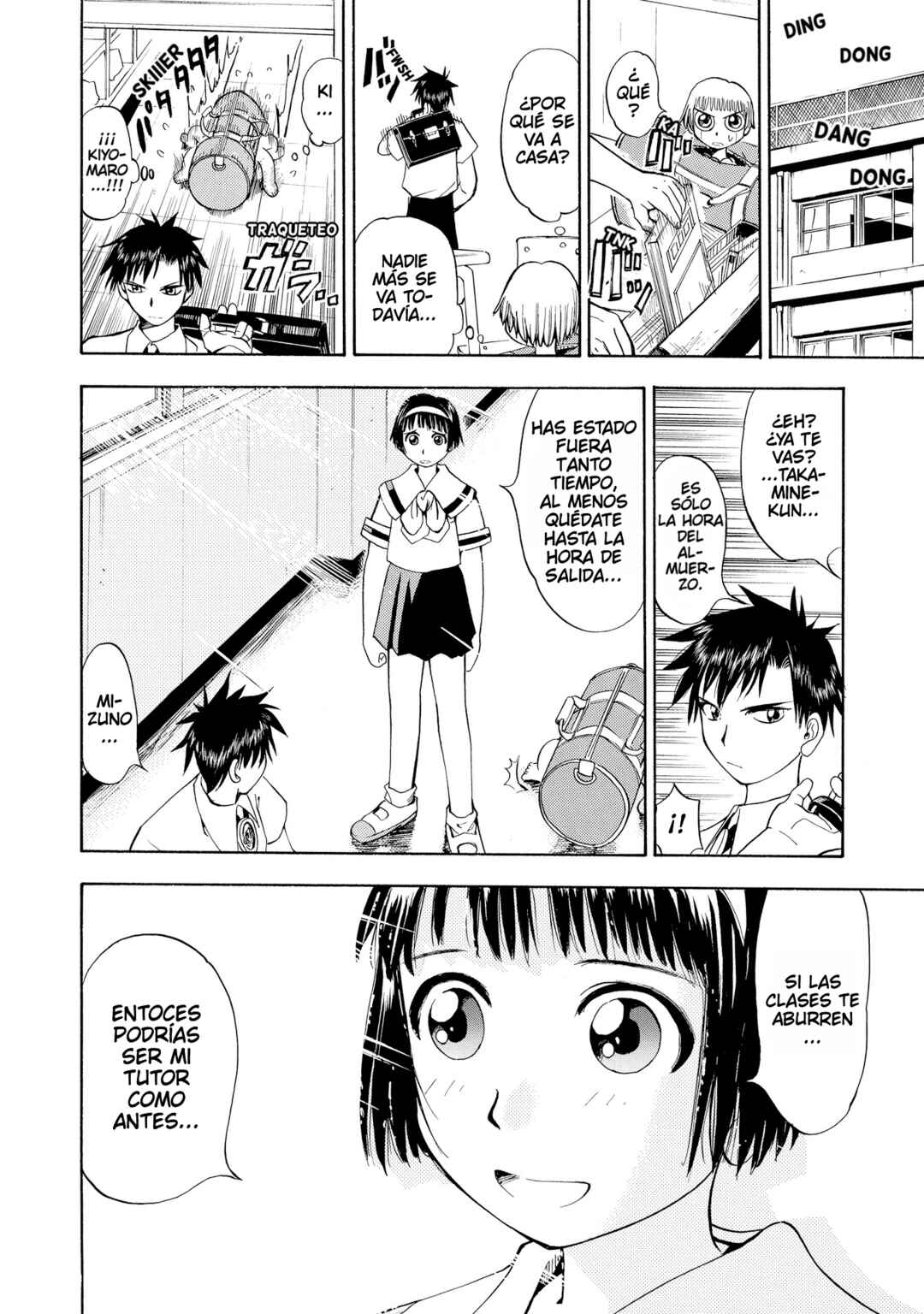 Zatch Bell!! Chapter 1 - Page 22