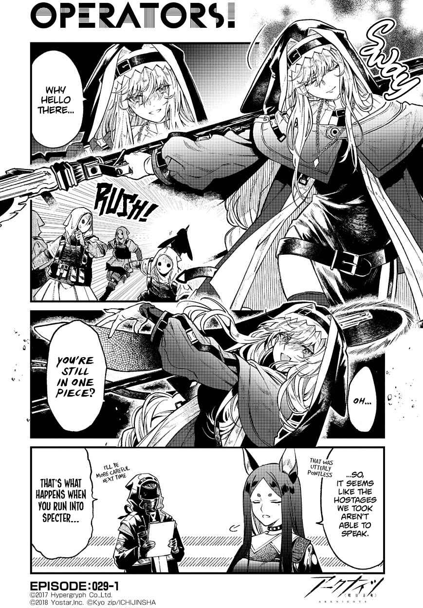 Arknights OPERATORS! Chapter 29 - Page 1