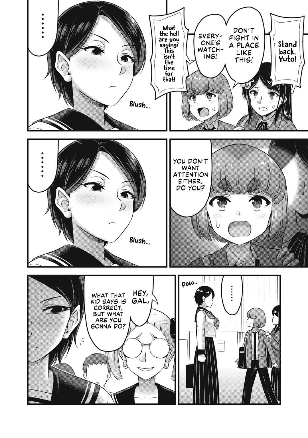 Queen's Seed Chapter 21 - Page 13