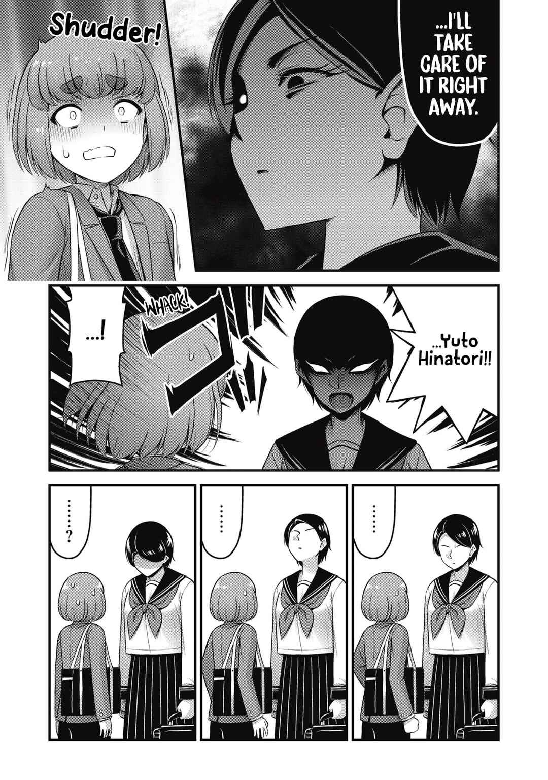 Queen's Seed Chapter 21 - Page 14