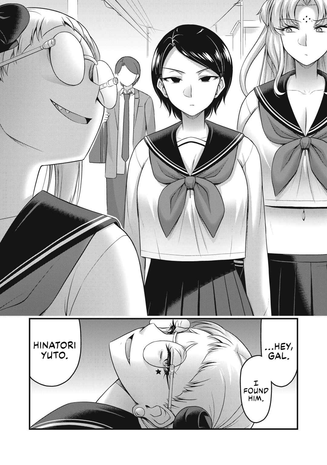 Queen's Seed Chapter 21 - Page 7