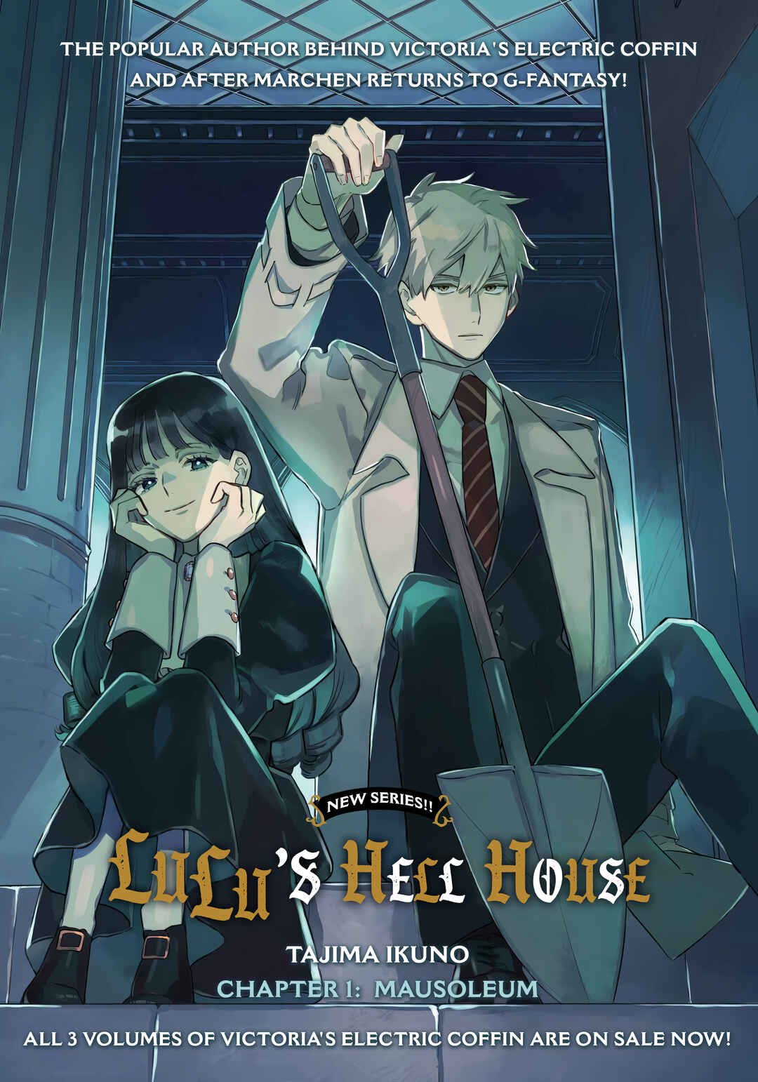Lulu's Hell House Chapter 1 - Page 1