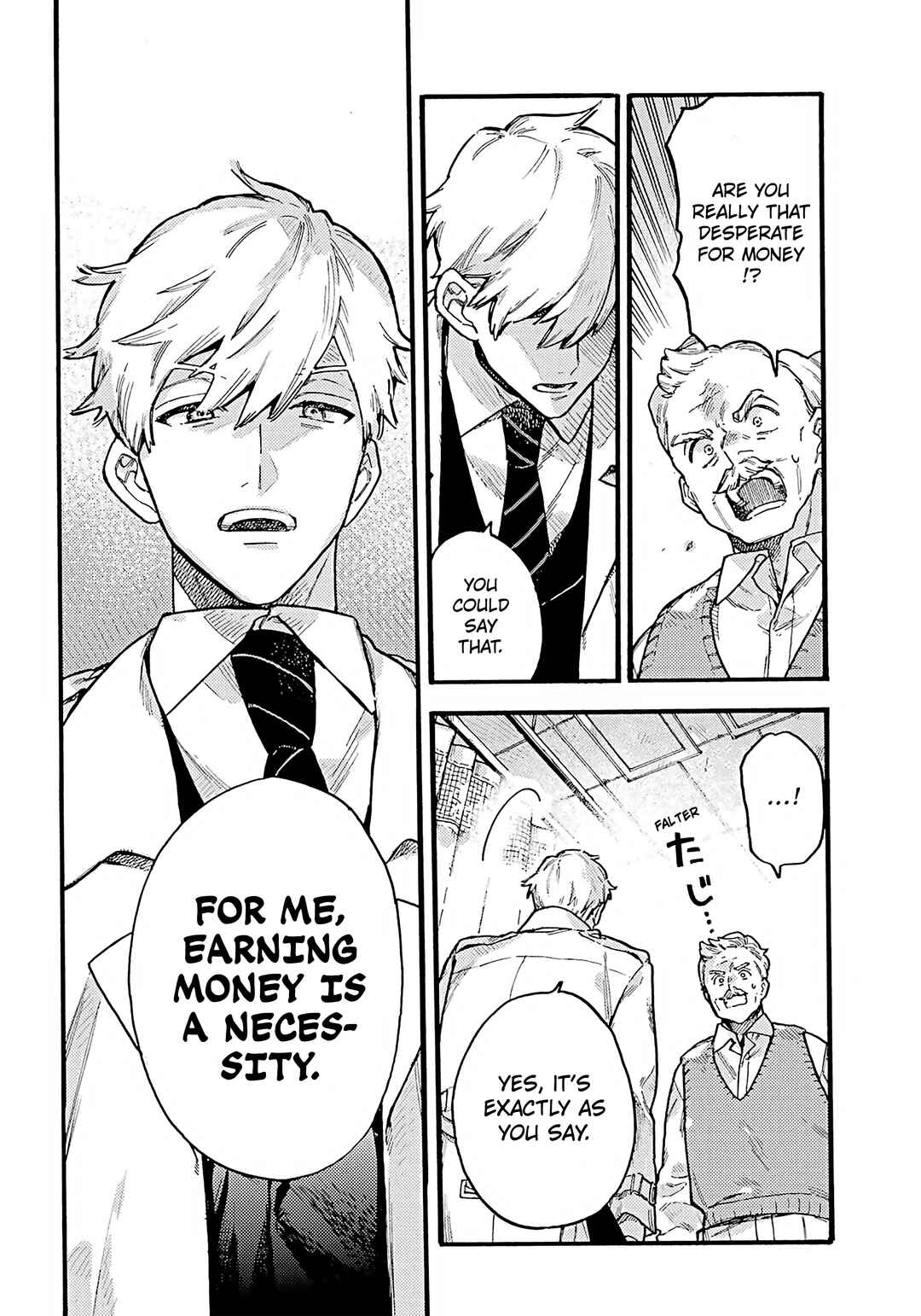 Lulu's Hell House Chapter 1 - Page 26