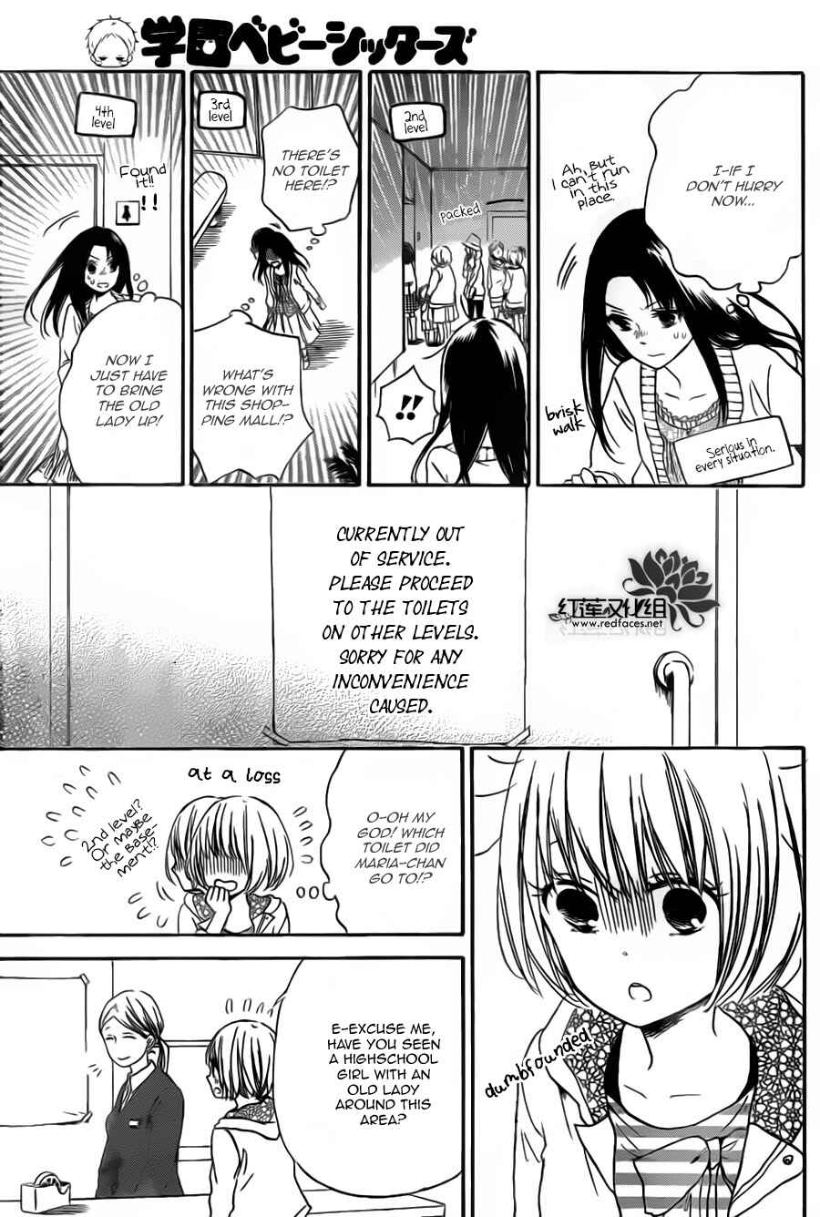 Gakuen Babysitters Chapter 41 - Page 11