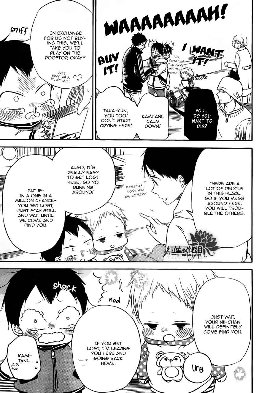 Gakuen Babysitters Chapter 41 - Page 3