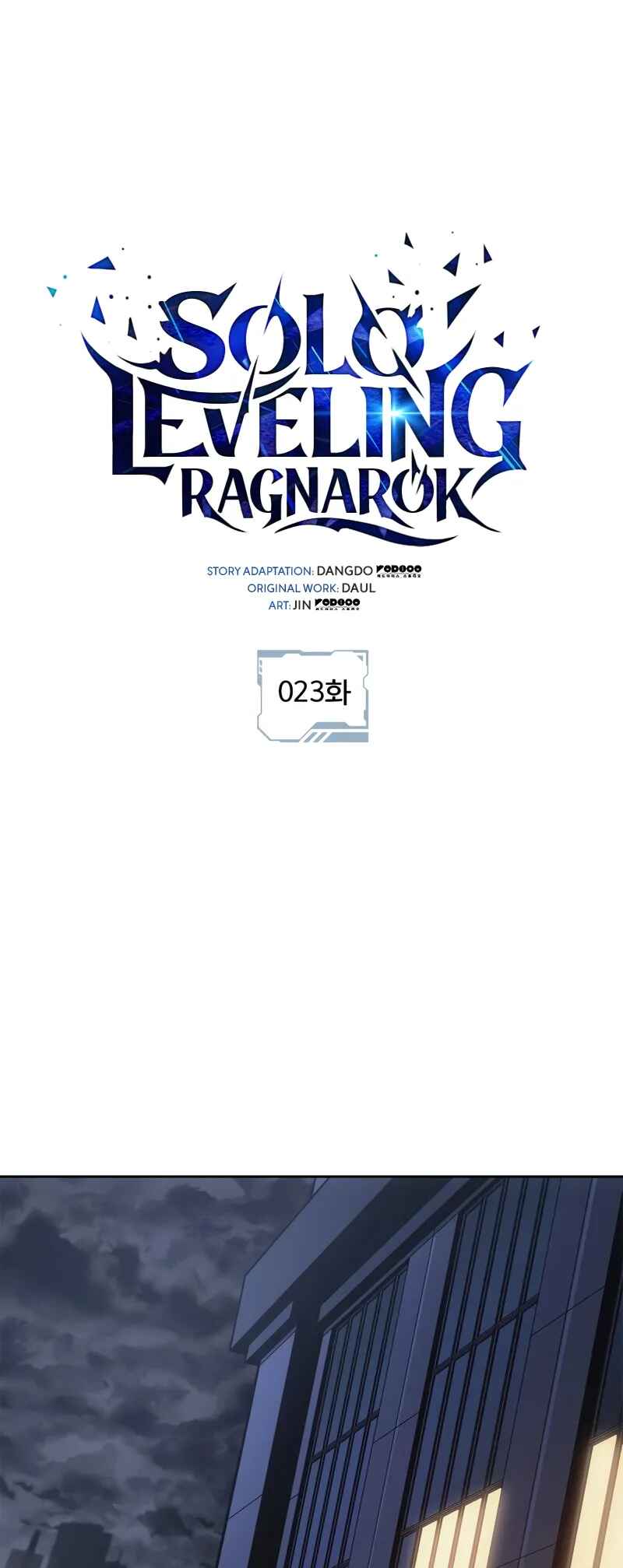 Na Honjaman Level Up: Ragnarok Chapter 23 - Page 2