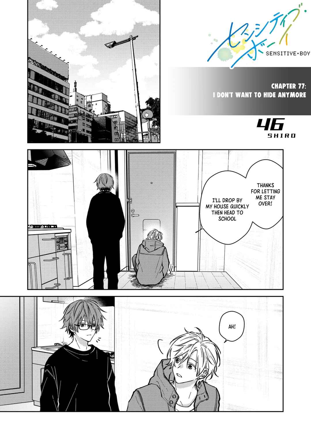 Sensitive Boy Chapter 77 - Page 1