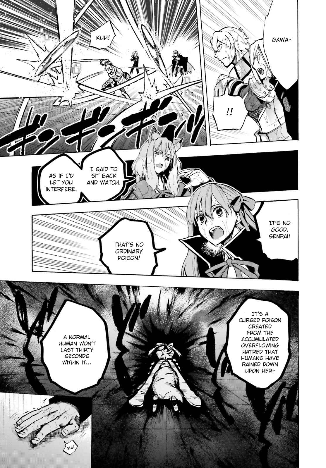 Fate/EXTRA CCC FoxTail Chapter 69.5 - Page 17