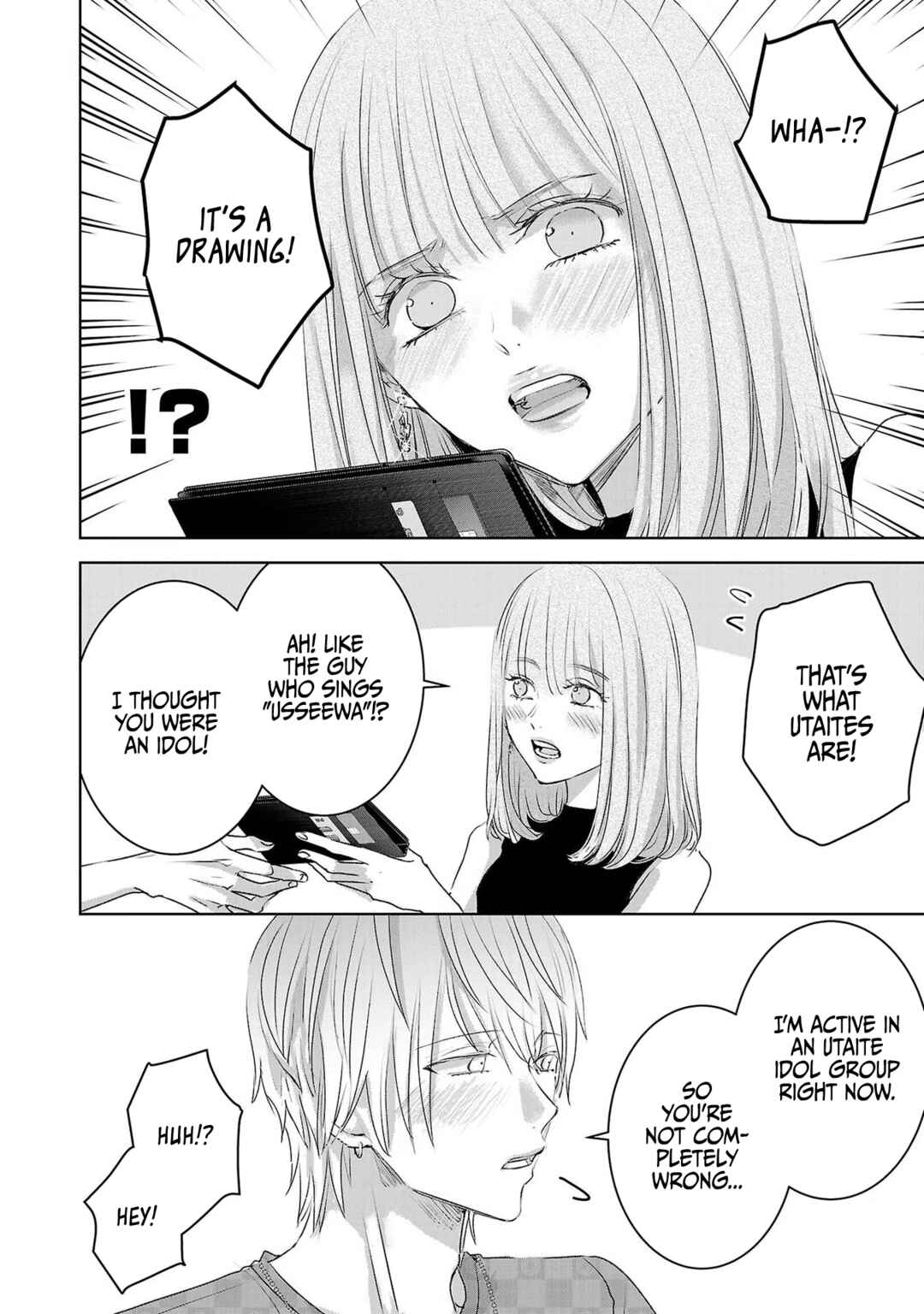 Ashita, Watashi wa Dareka no Kanojo Chapter 116 - Page 5