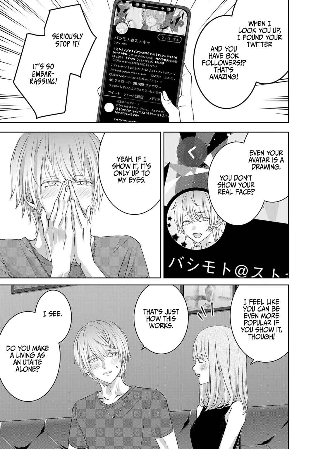 Ashita, Watashi wa Dareka no Kanojo Chapter 116 - Page 6
