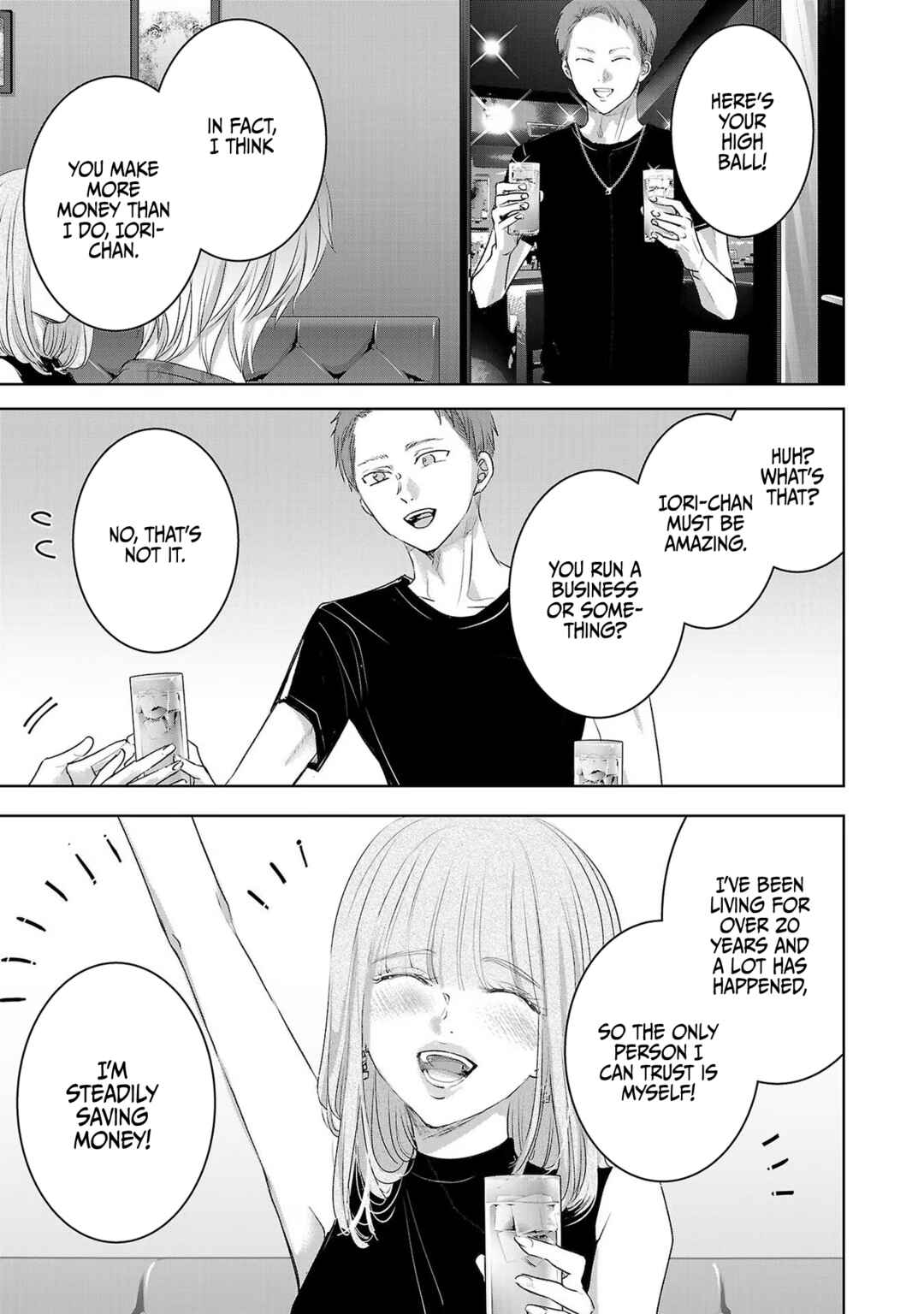 Ashita, Watashi wa Dareka no Kanojo Chapter 116 - Page 8
