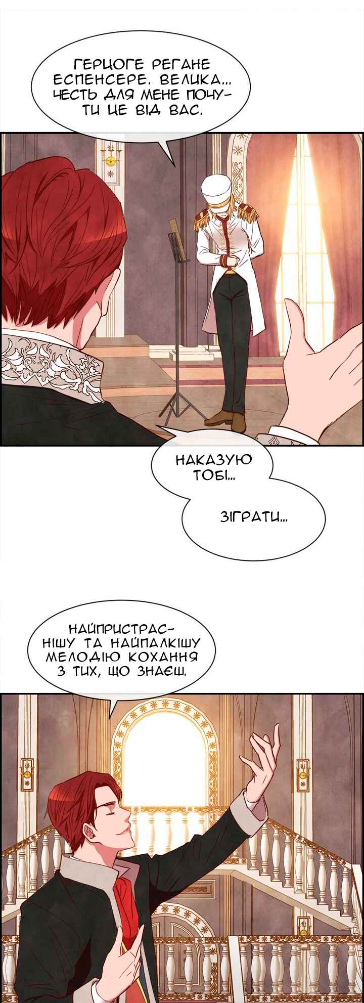 Ingrid, the White Deer Chapter 17 - Page 15