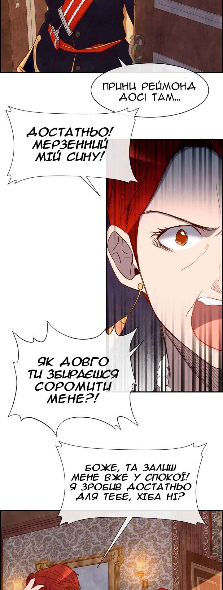Ingrid, the White Deer Chapter 17 - Page 27