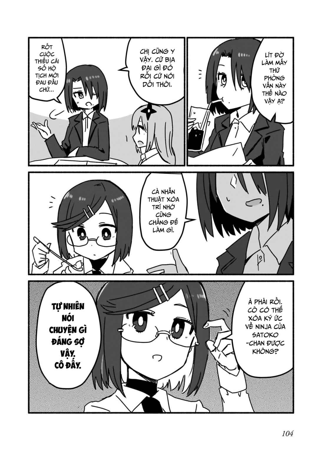 Ninja to Koroshiya no Futarigurashi Chapter 6 - Page 12