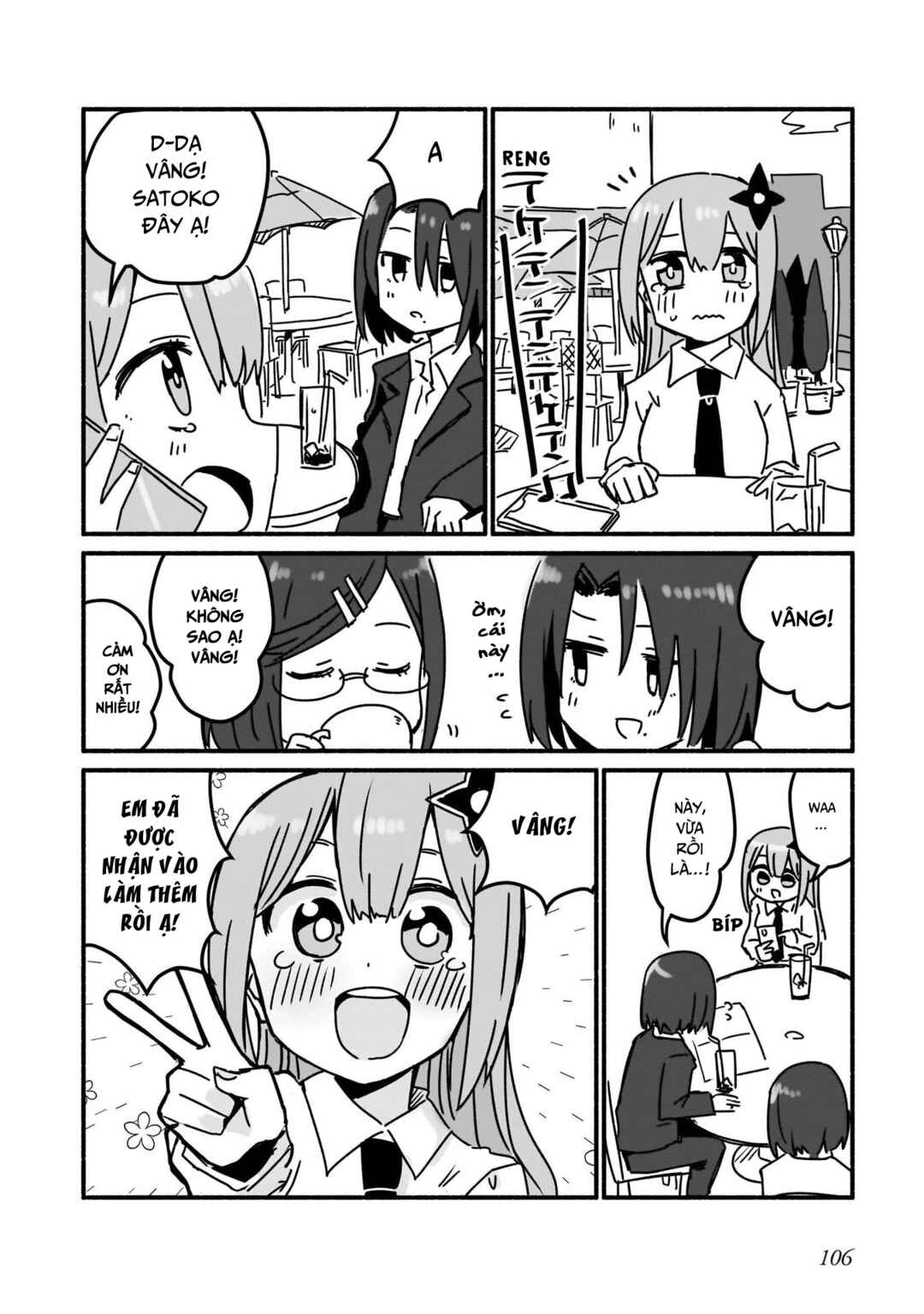 Ninja to Koroshiya no Futarigurashi Chapter 6 - Page 14