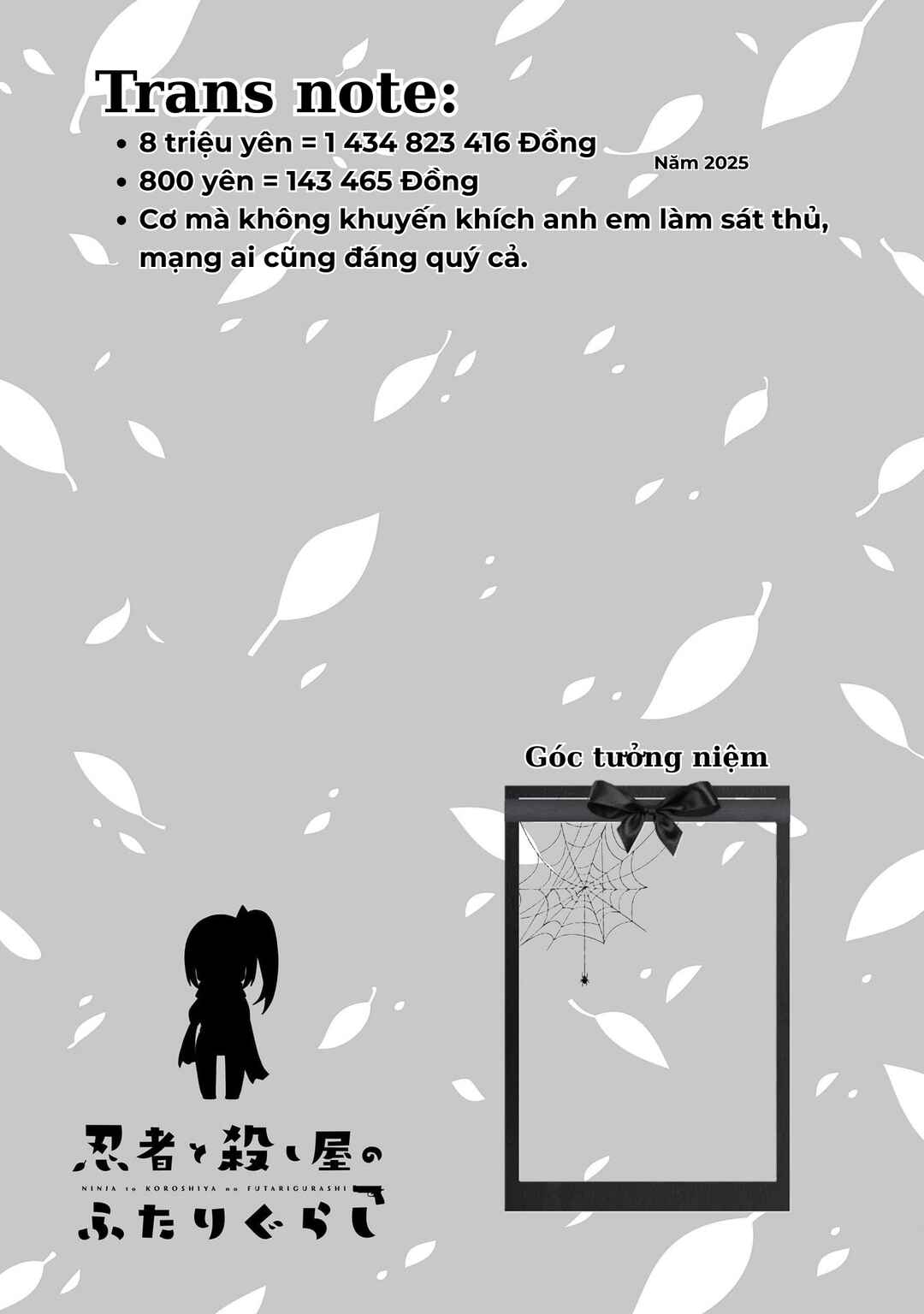 Ninja to Koroshiya no Futarigurashi Chapter 6 - Page 17
