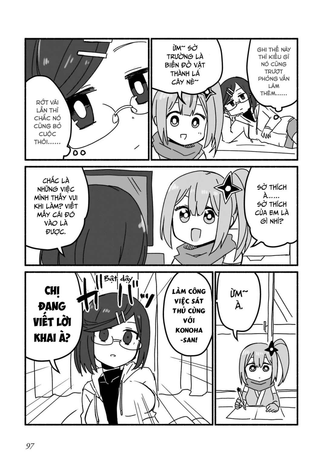Ninja to Koroshiya no Futarigurashi Chapter 6 - Page 5