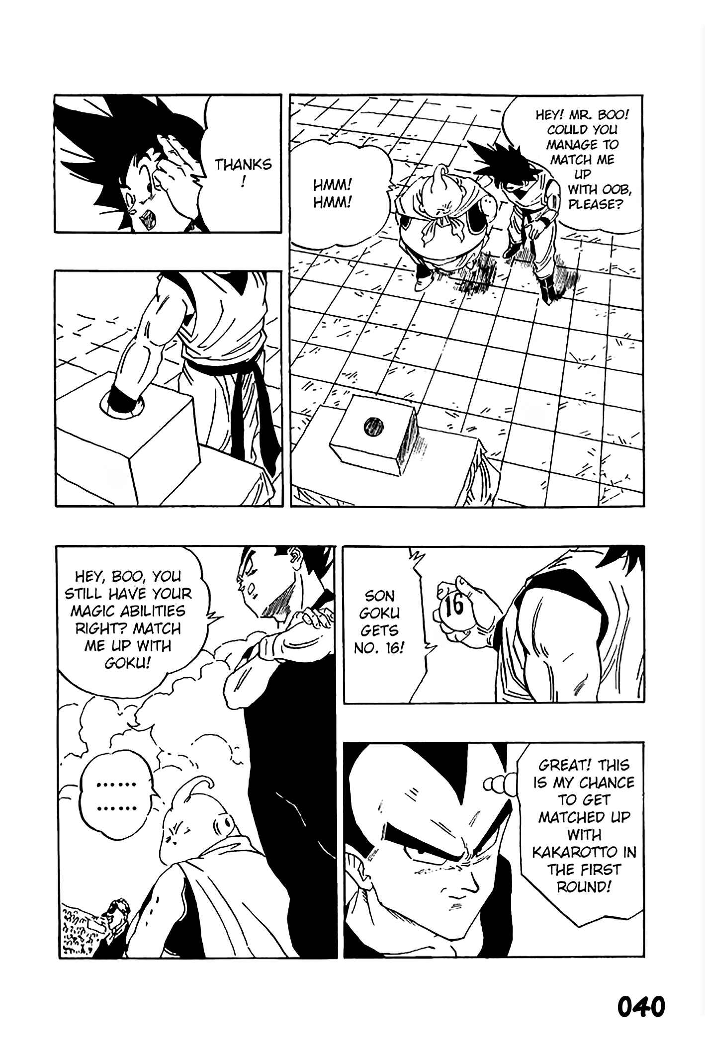 Dragon Ball - Zeroverse (Doujinshi) Chapter 3 - Page 10