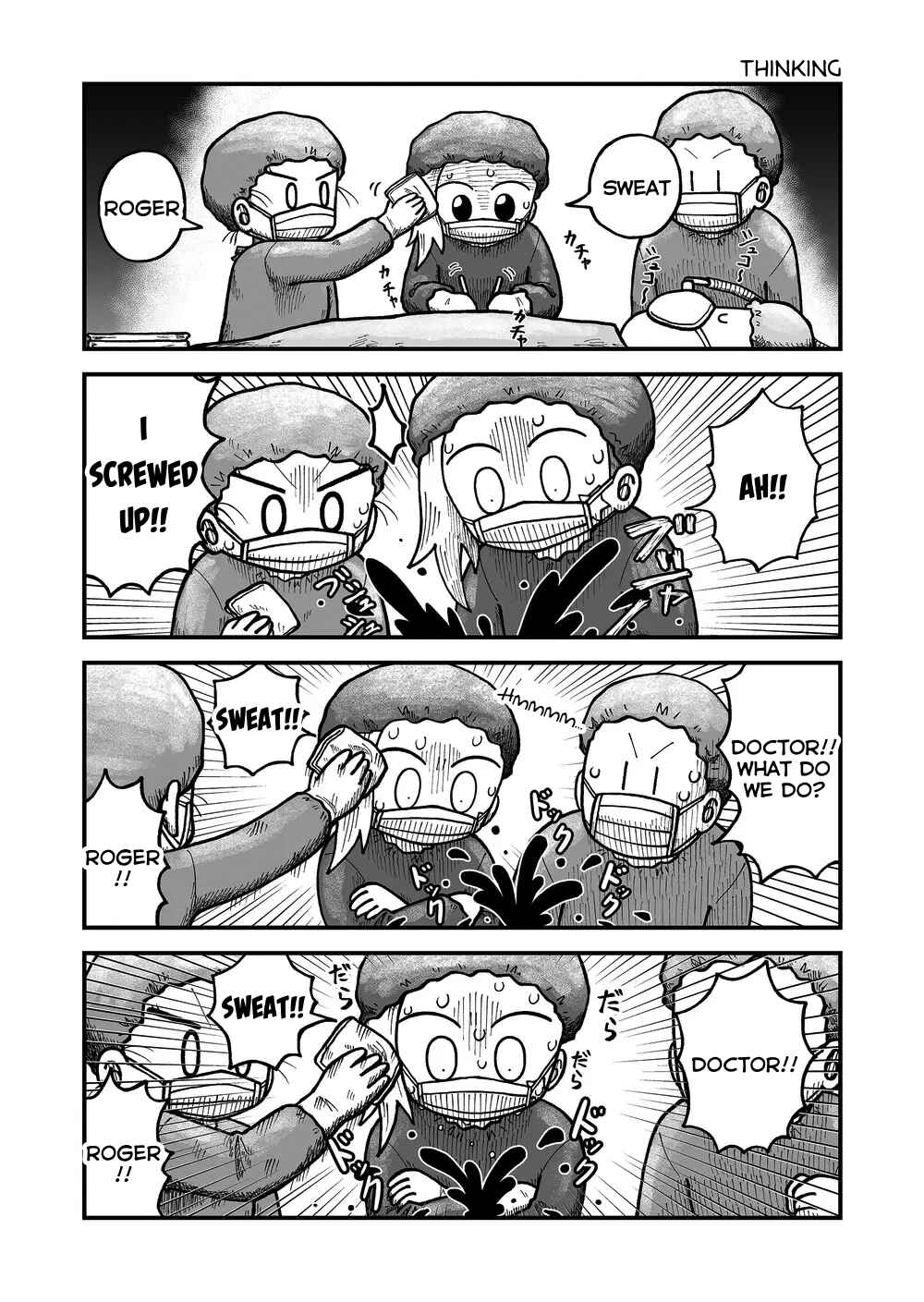 Kyatapi Land Chapter 35 - Page 5