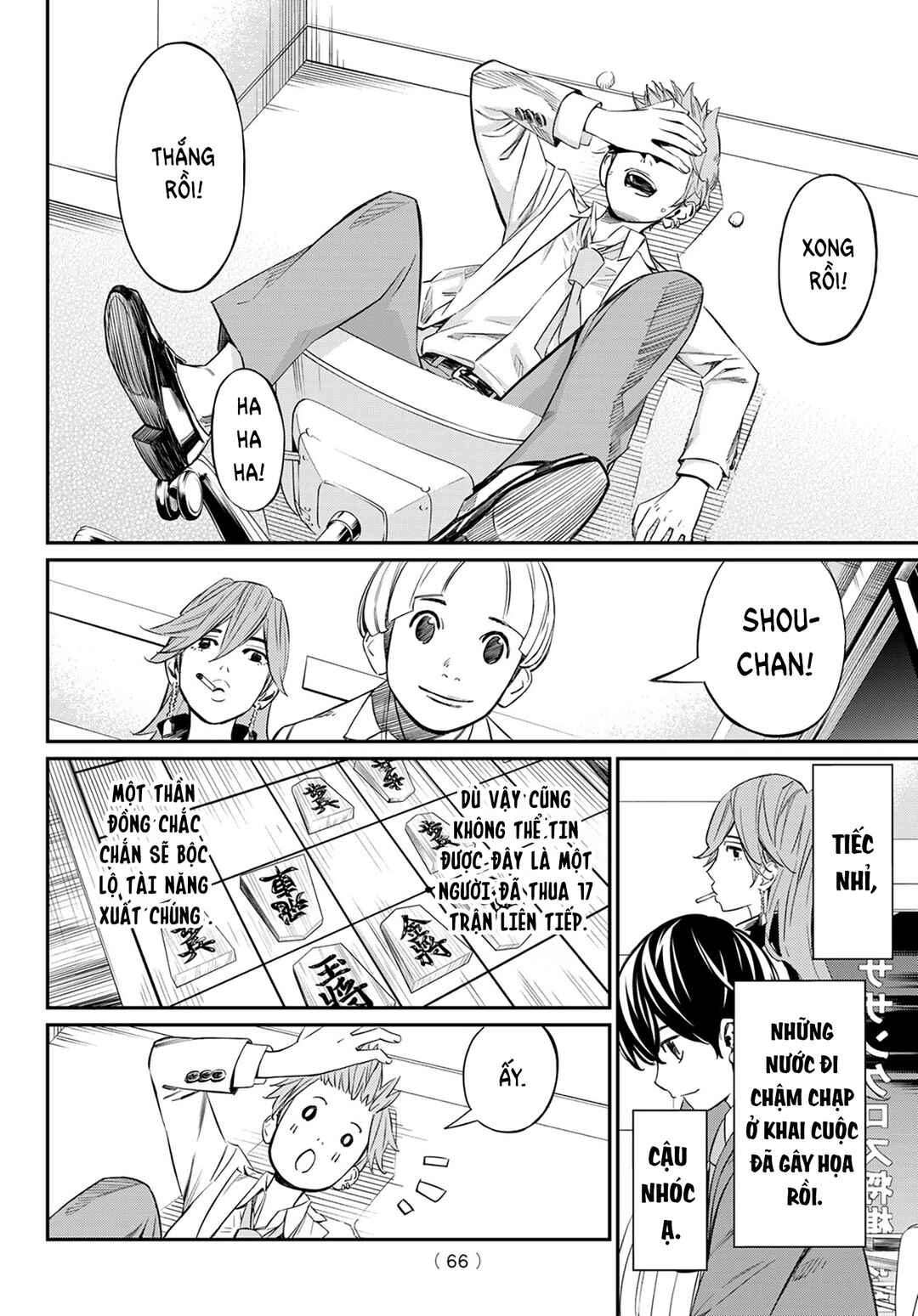 Banjou no Orion Chapter 12 - Page 15
