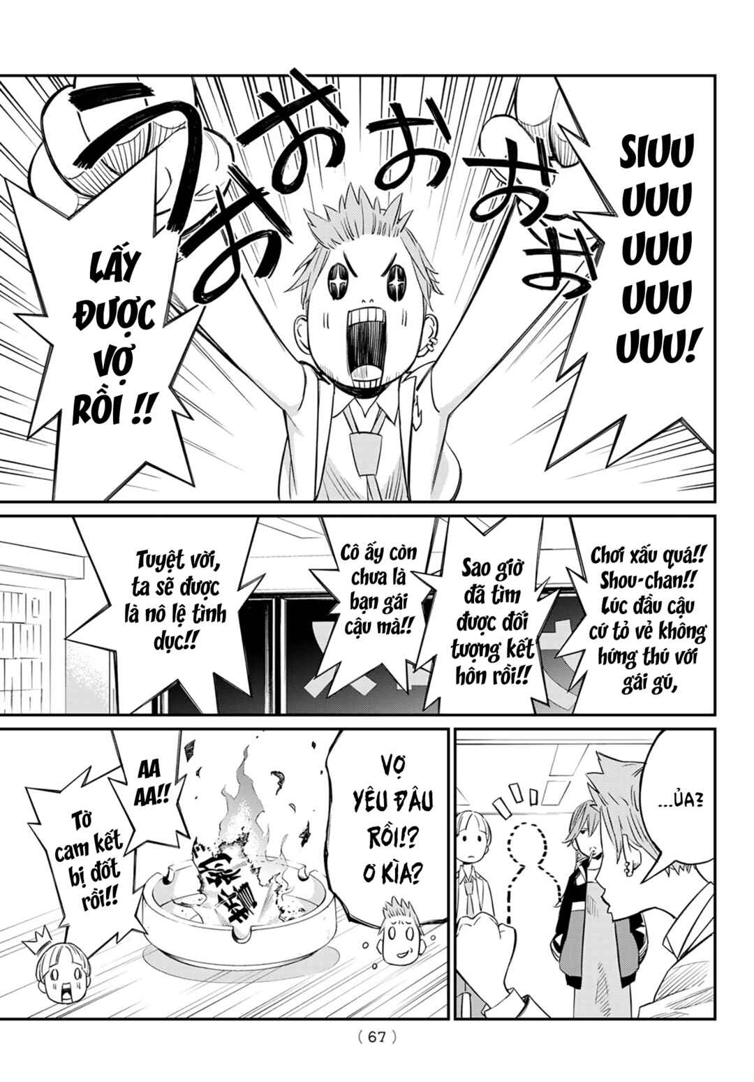 Banjou no Orion Chapter 12 - Page 16