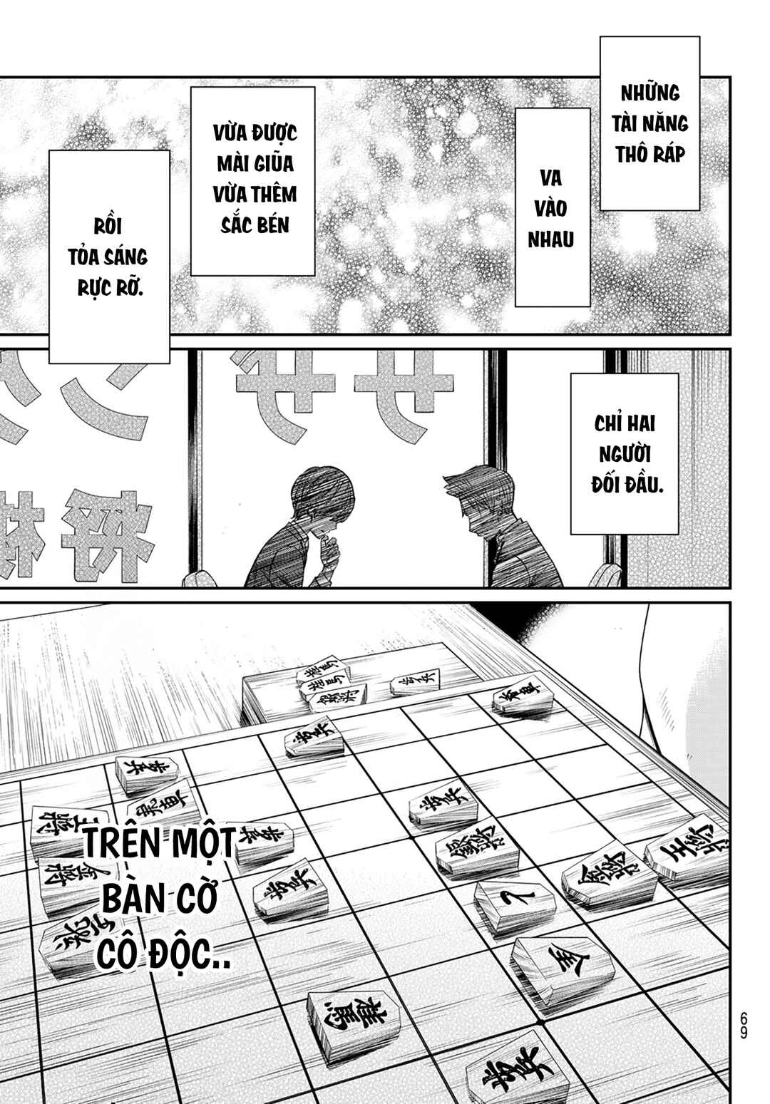 Banjou no Orion Chapter 12 - Page 18