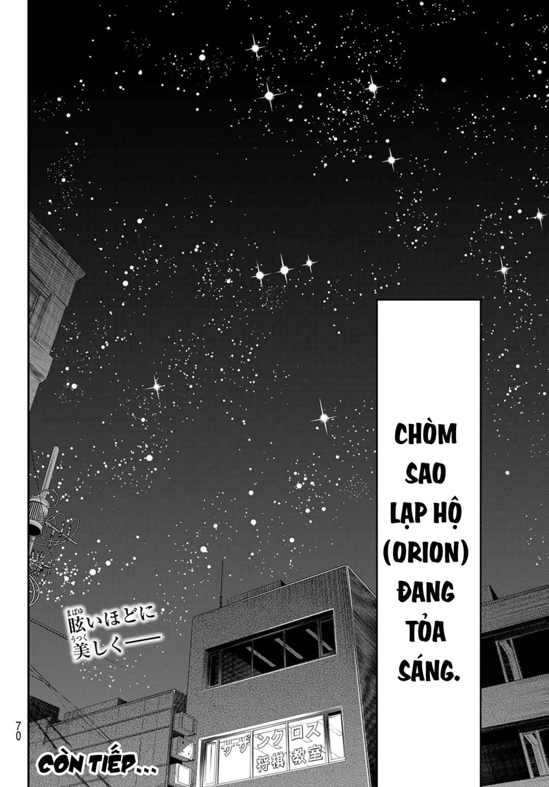 Banjou no Orion Chapter 12 - Page 19