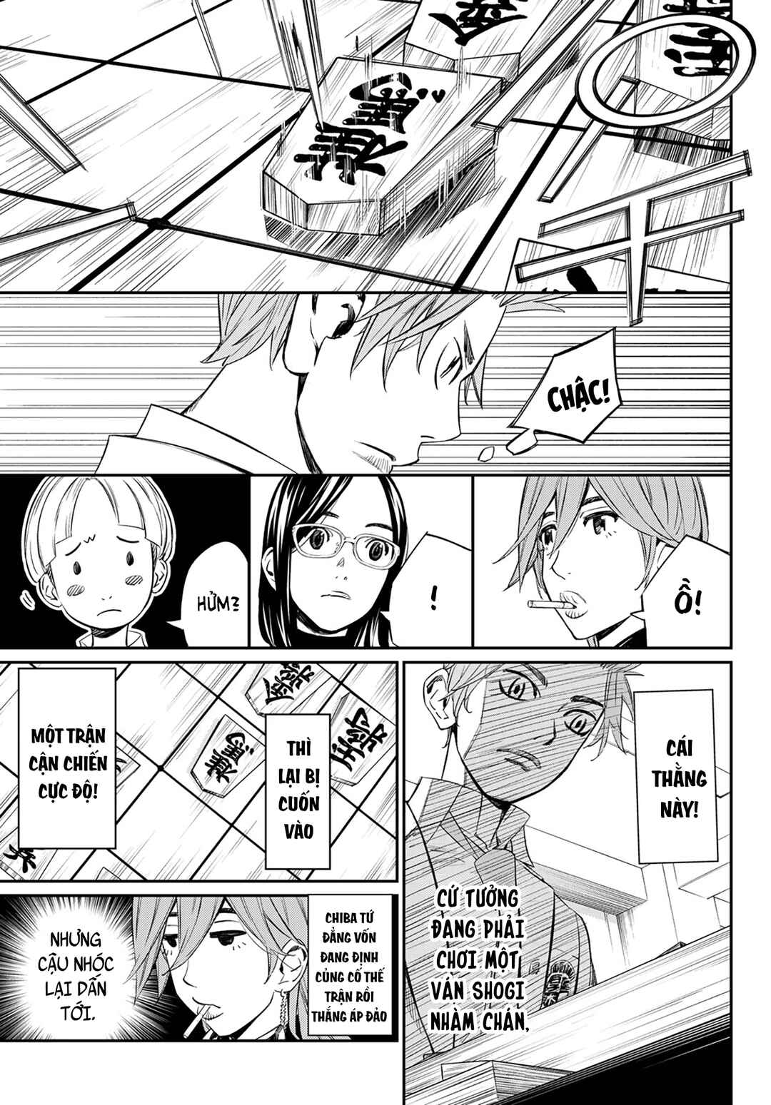 Banjou no Orion Chapter 12 - Page 4