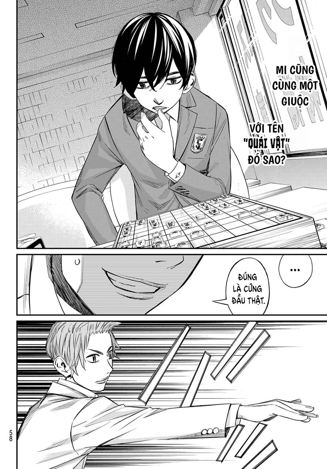 Banjou no Orion Chapter 12 - Page 7