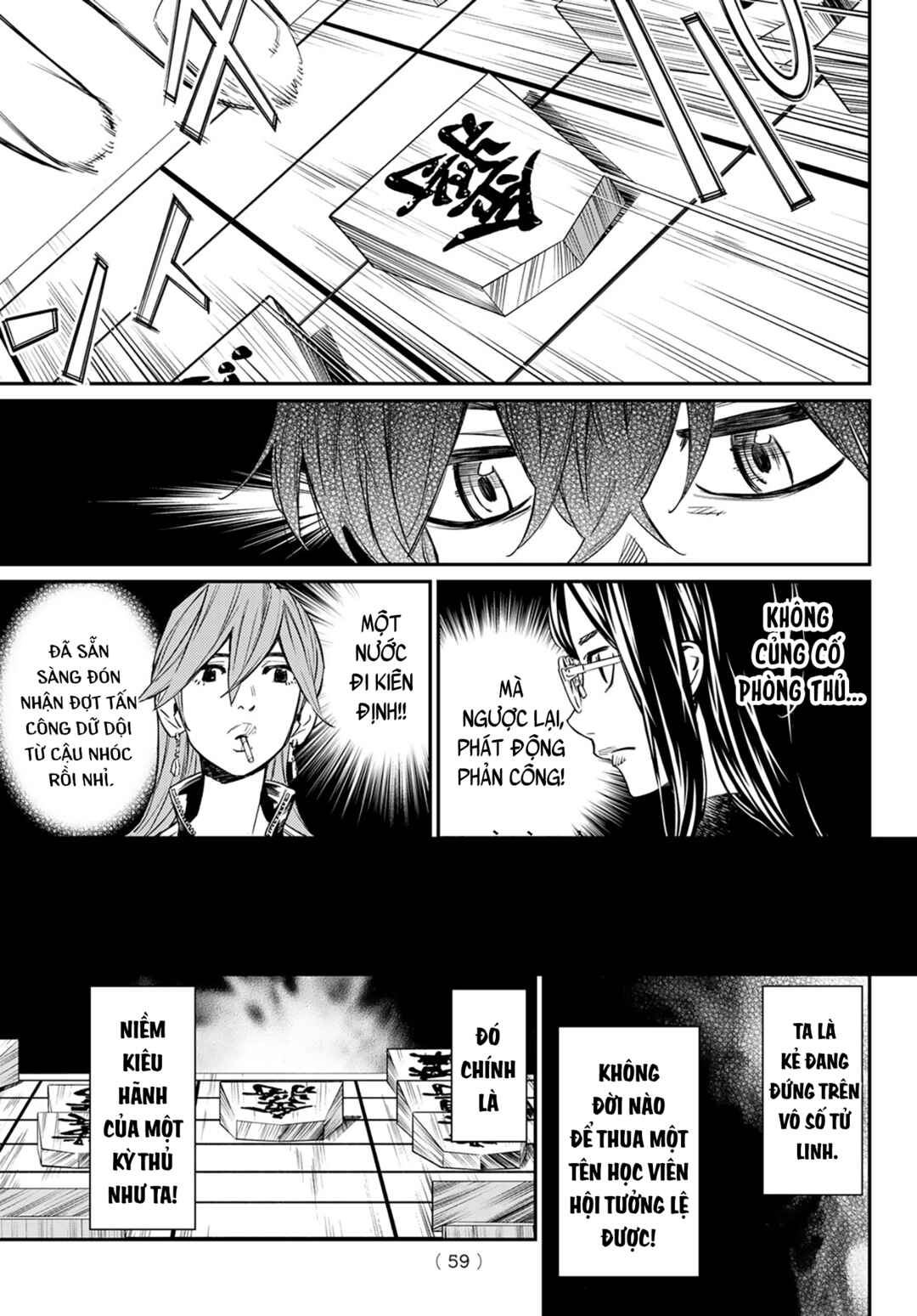 Banjou no Orion Chapter 12 - Page 8