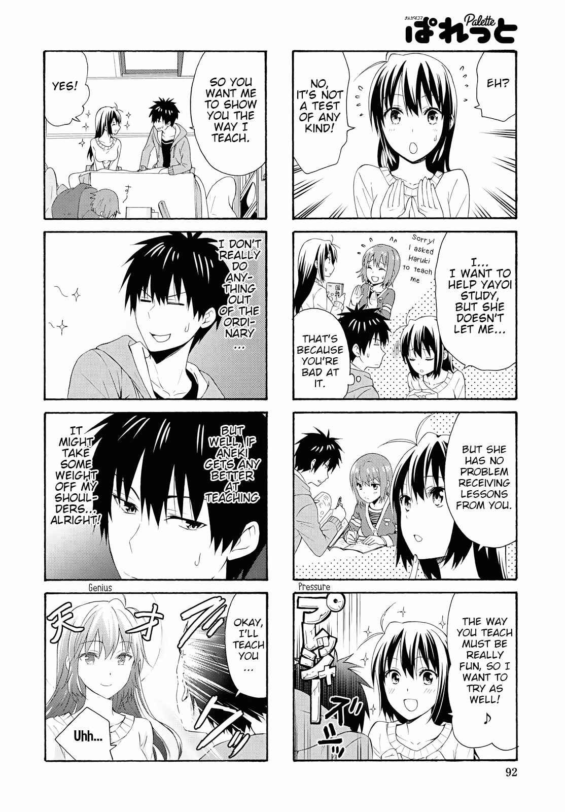 Danchigai Chapter 84 - Page 4