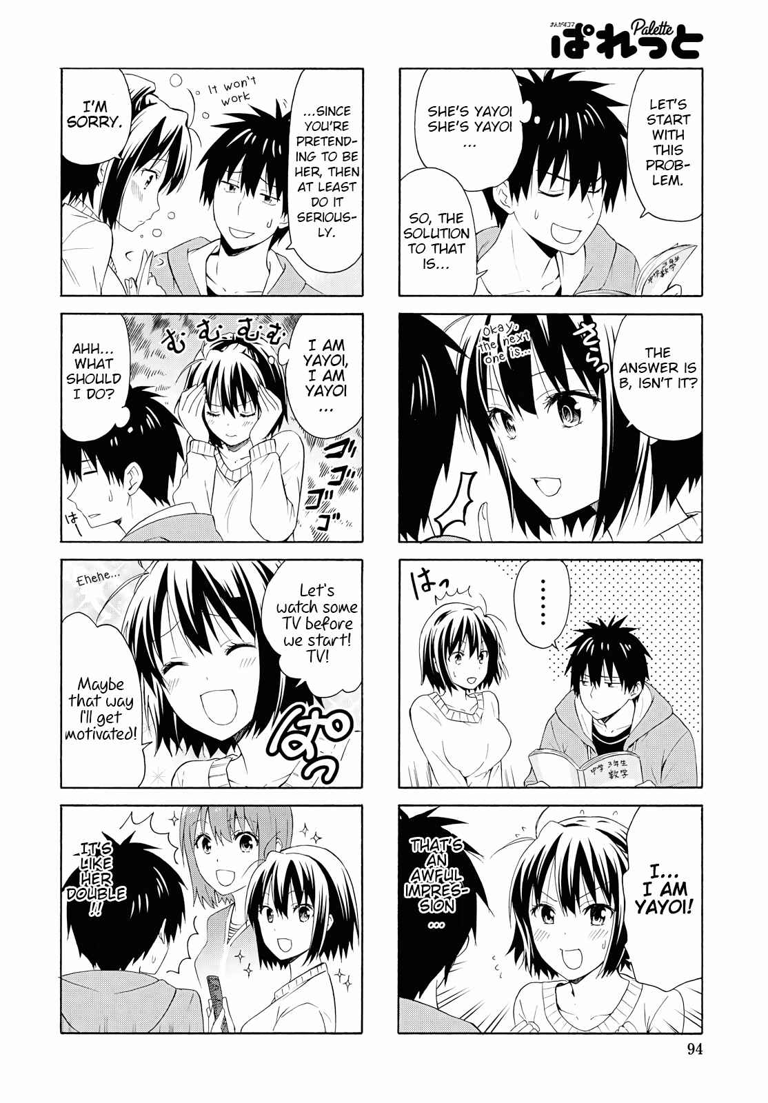 Danchigai Chapter 84 - Page 6