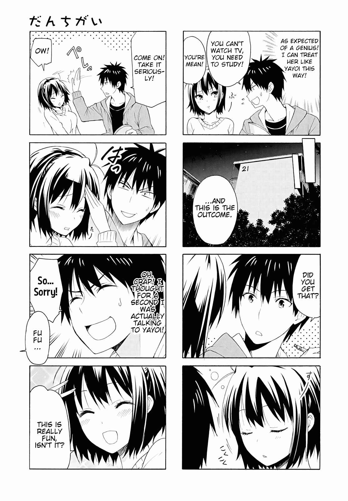 Danchigai Chapter 84 - Page 7