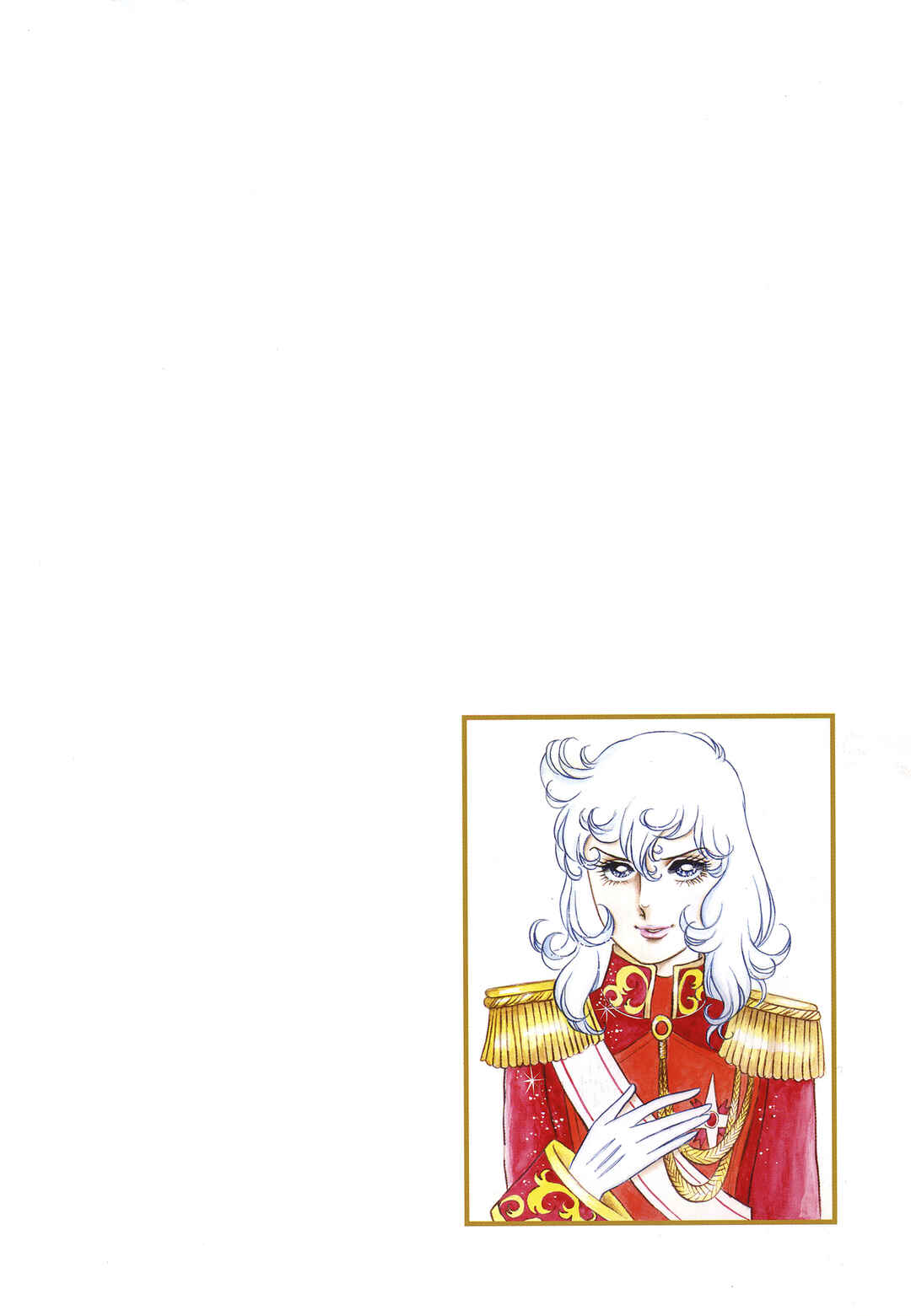 Versailles no Bara Chapter 9 - Page 23