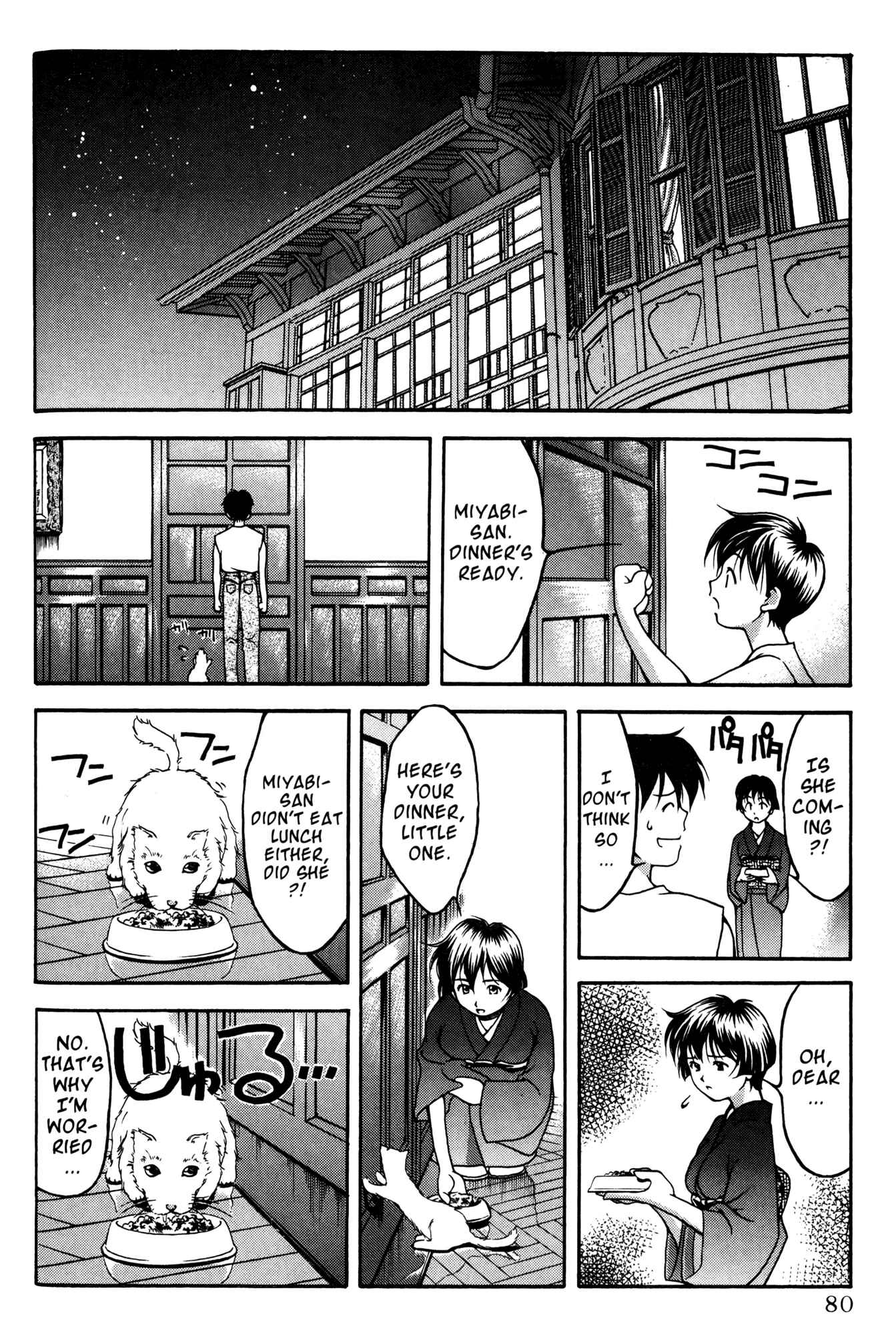 Ai Yori Aoshi Chapter 41.5 - Page 12