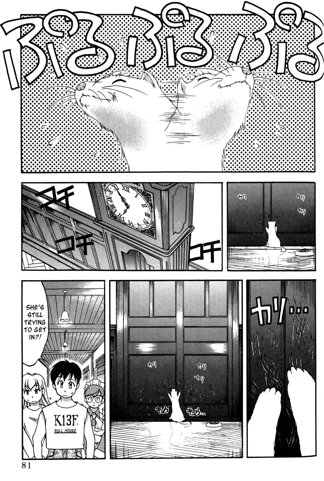 Ai Yori Aoshi Chapter 41.5 - Page 13