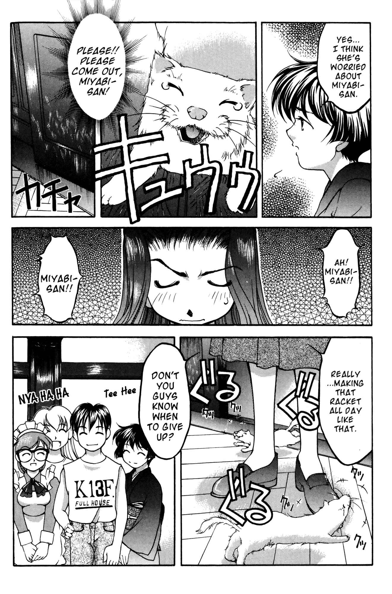 Ai Yori Aoshi Chapter 41.5 - Page 14