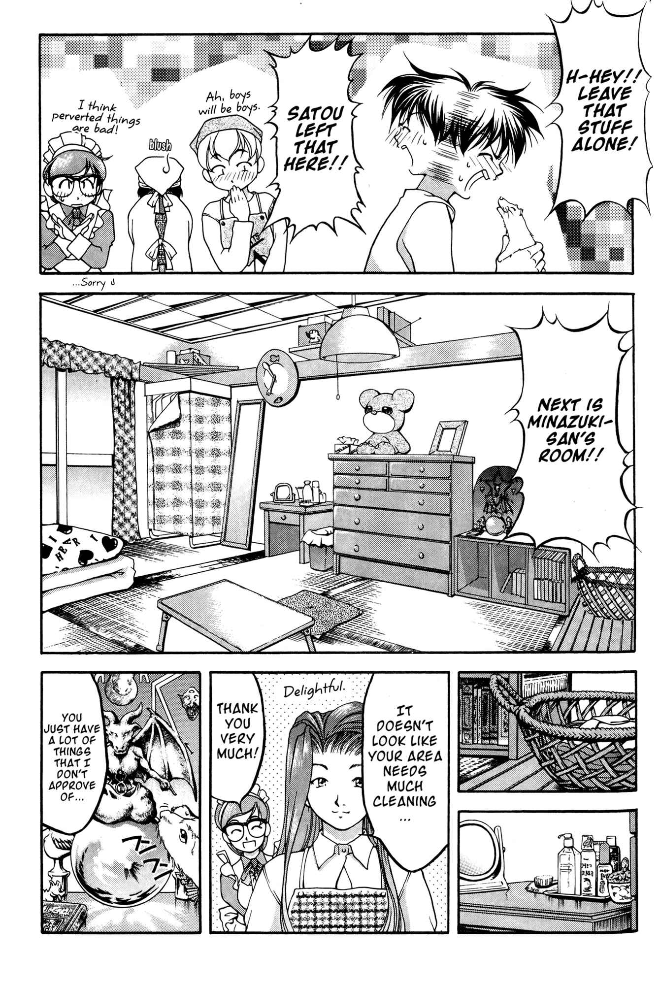 Ai Yori Aoshi Chapter 41.5 - Page 5
