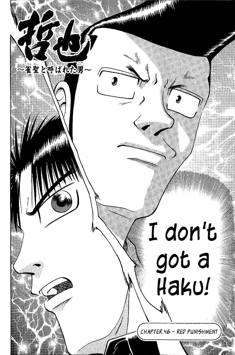 Tetsuya - The Man Called Mahjong Master Chapter 46 - Page 2