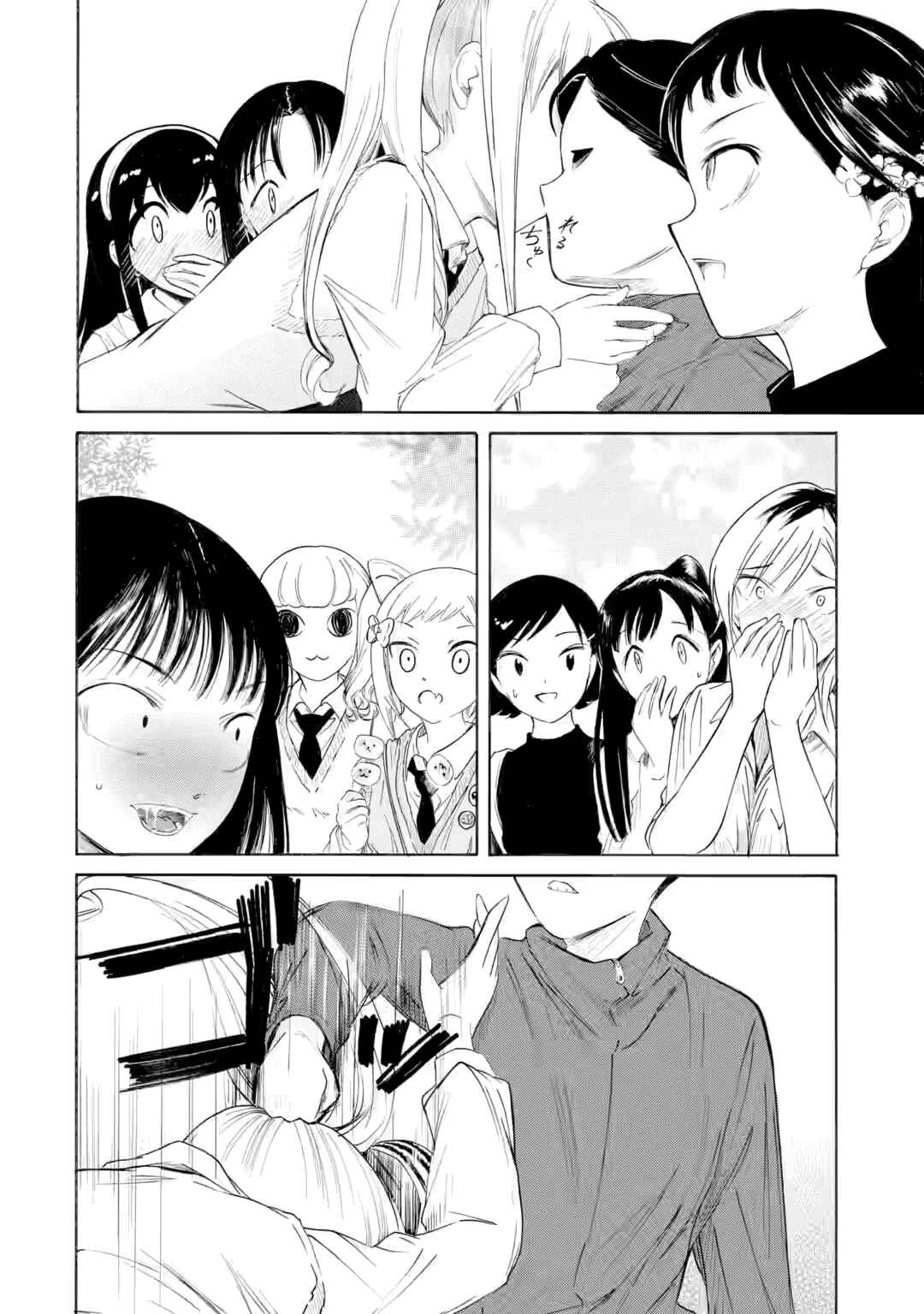 Watashi ga Motenai no wa Dou Kangaetemo Omaera ga Warui! Chapter 232.2 - Page 8