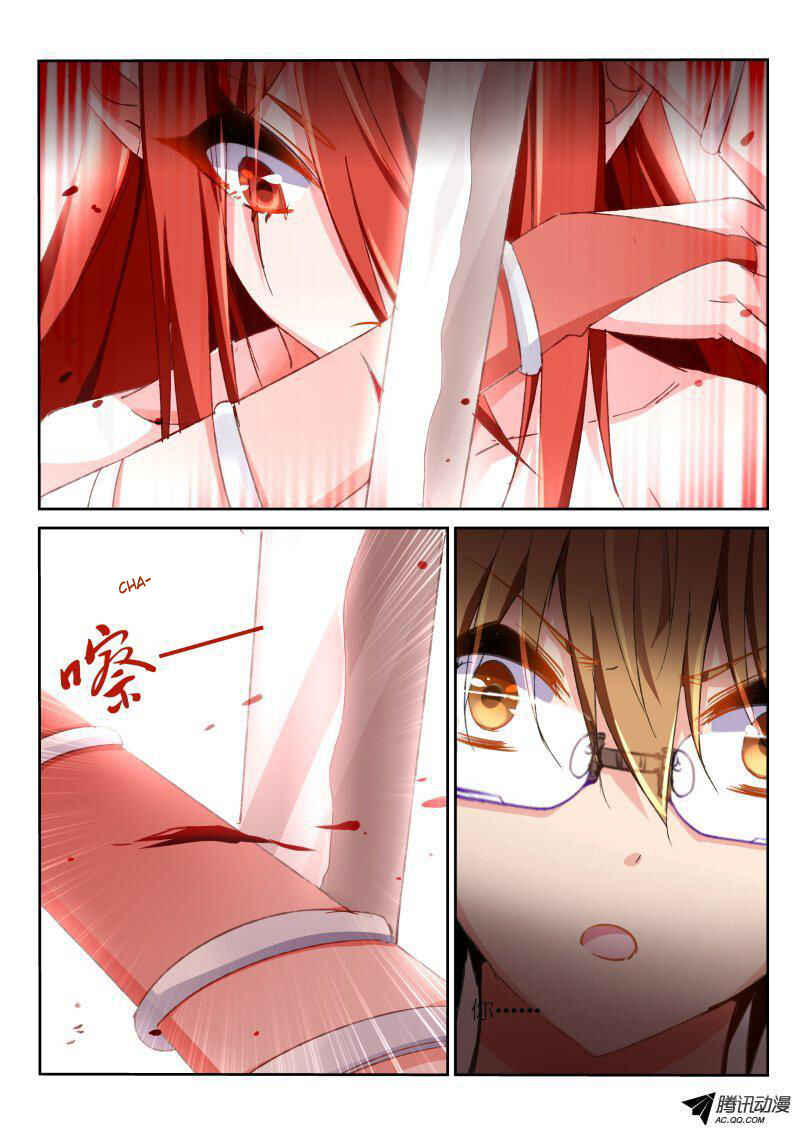 Demon Spirit Seed Manual Chapter 30 - Page 6